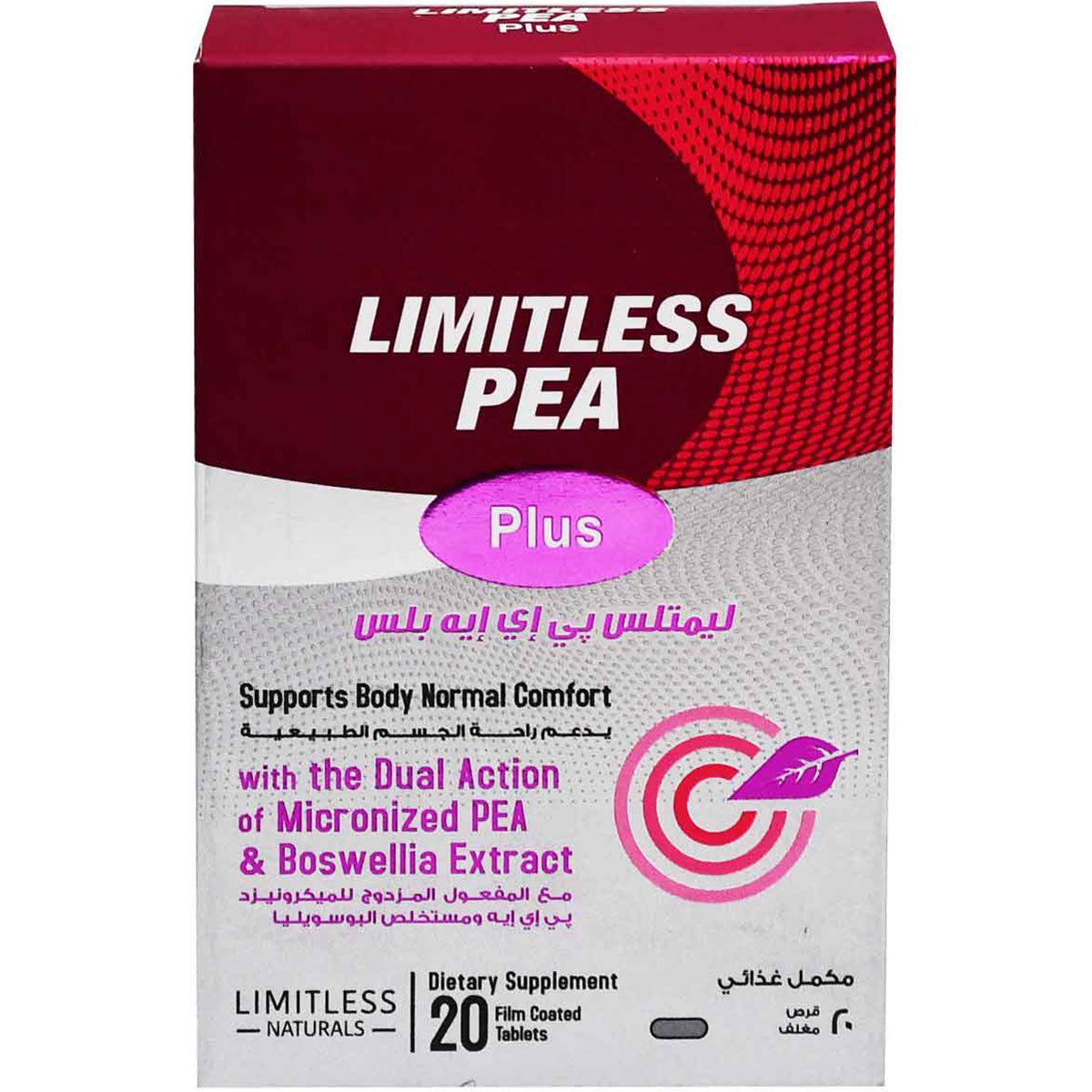 Limitless Pea Plus 20 Film Coated Tablets image number 0