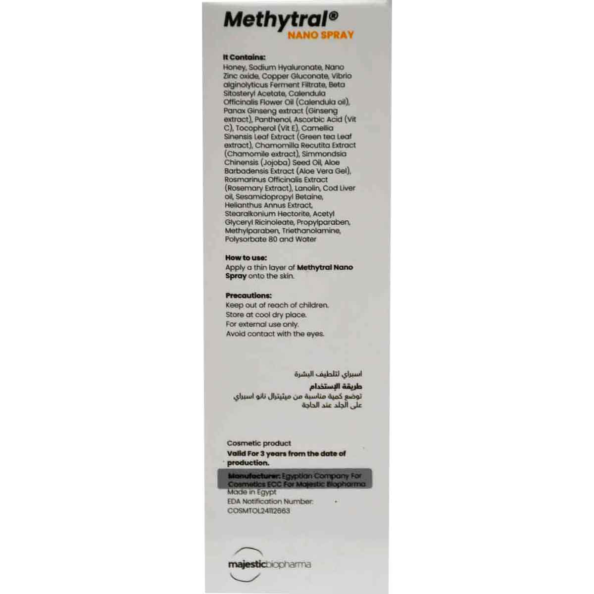 Methytral Nano Spray 100 ml image number 1
