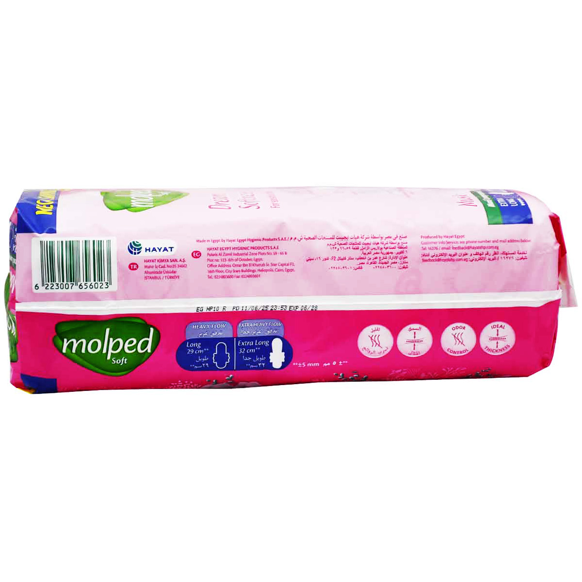 Molped Soft Musk Maxi Extra Long Sensitive Skin 22 Pieces (Offer Pack) image number 1