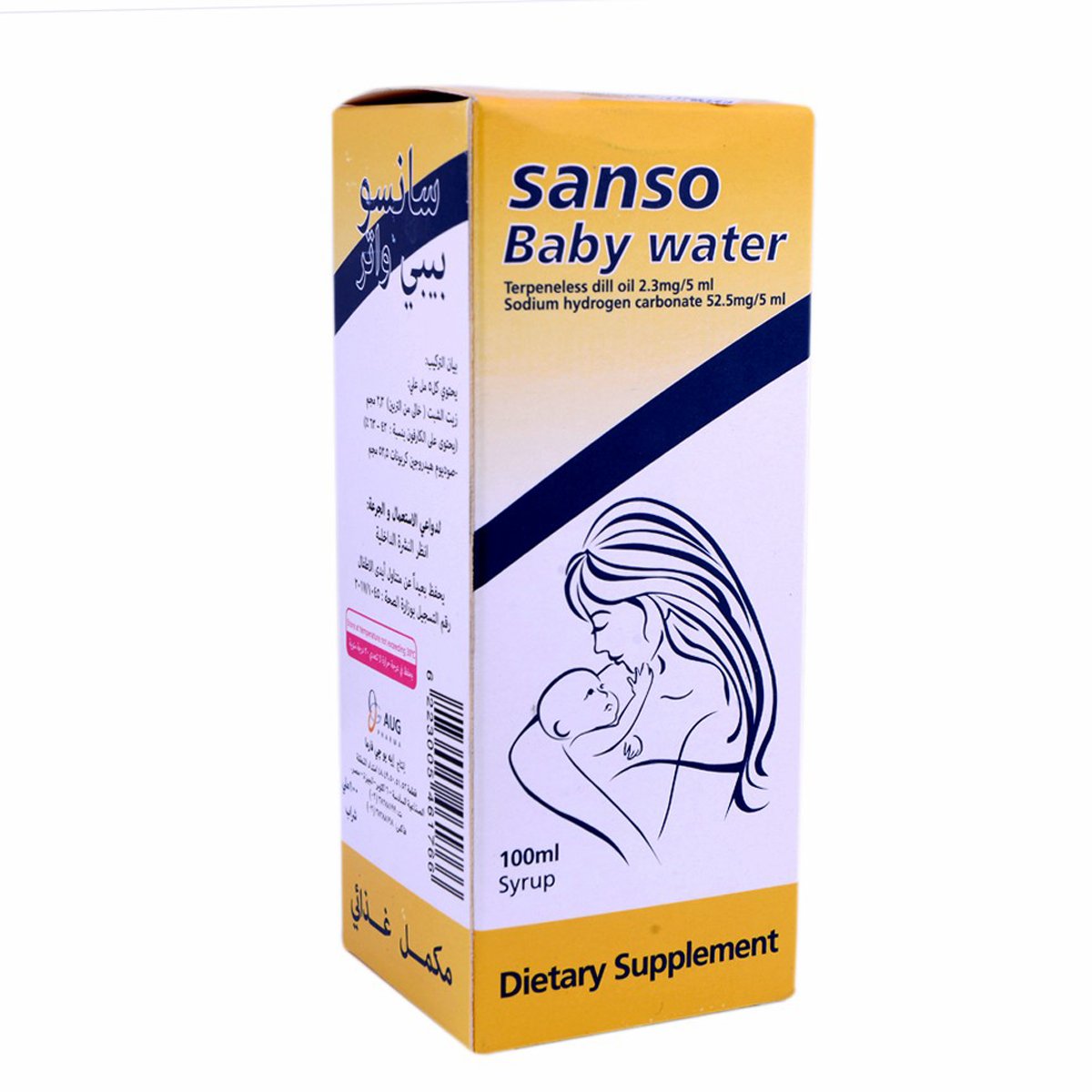 Sanso Baby Water 100ml Syrup image number 0