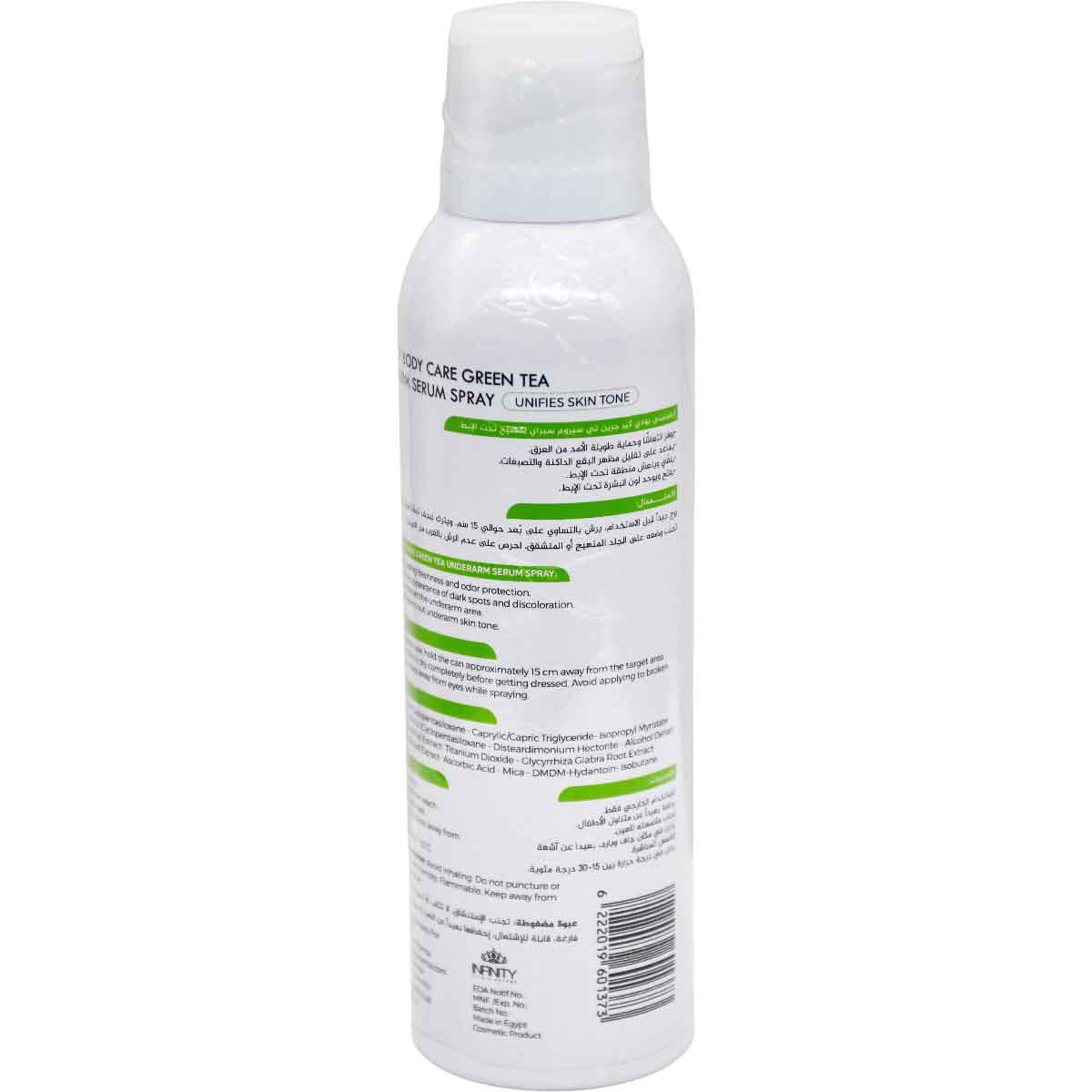 Infinity Green Tea Whitening Serum Deodorant Spray 200ml image number 1
