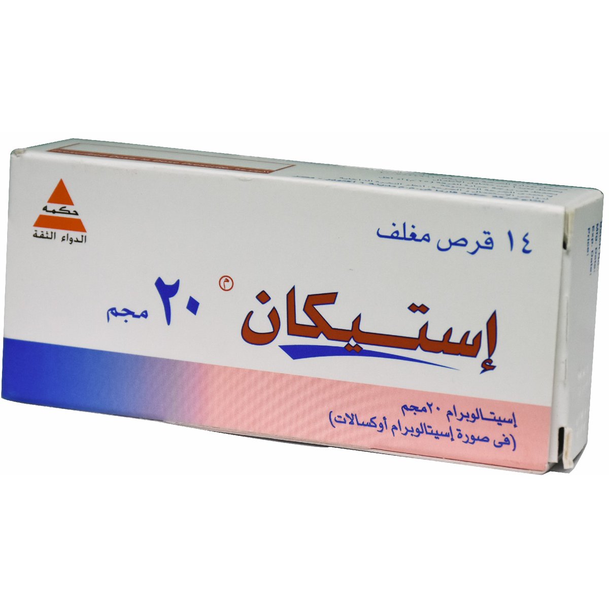Estikan 20mg 14 Tablets image number 0