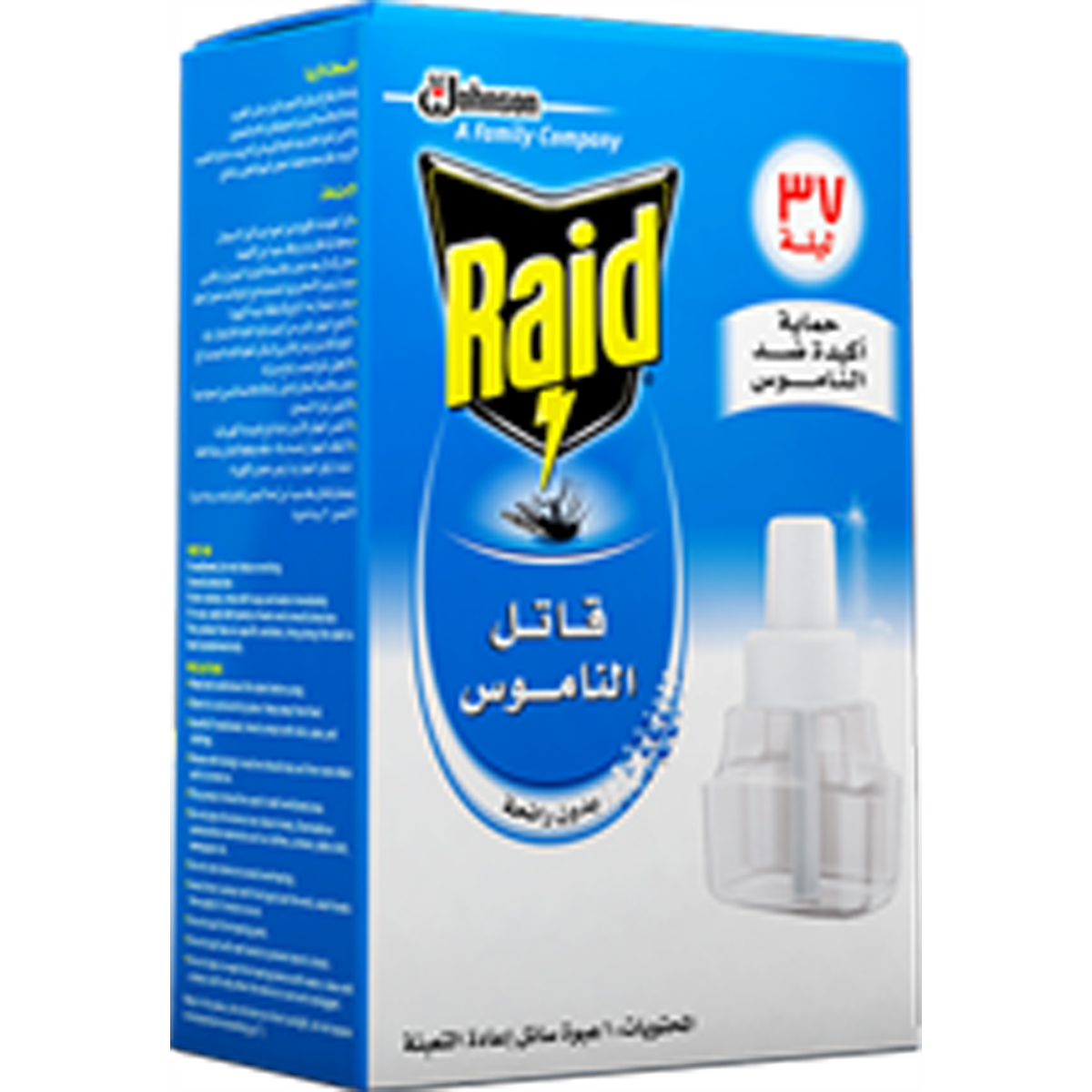 Raid Liquid Mosquito Ref 41ml image number 0