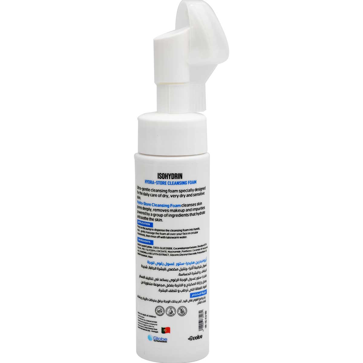 Isohydrin Hydra Store Cleansing Foam For Dry Skin 200 ml image number 1