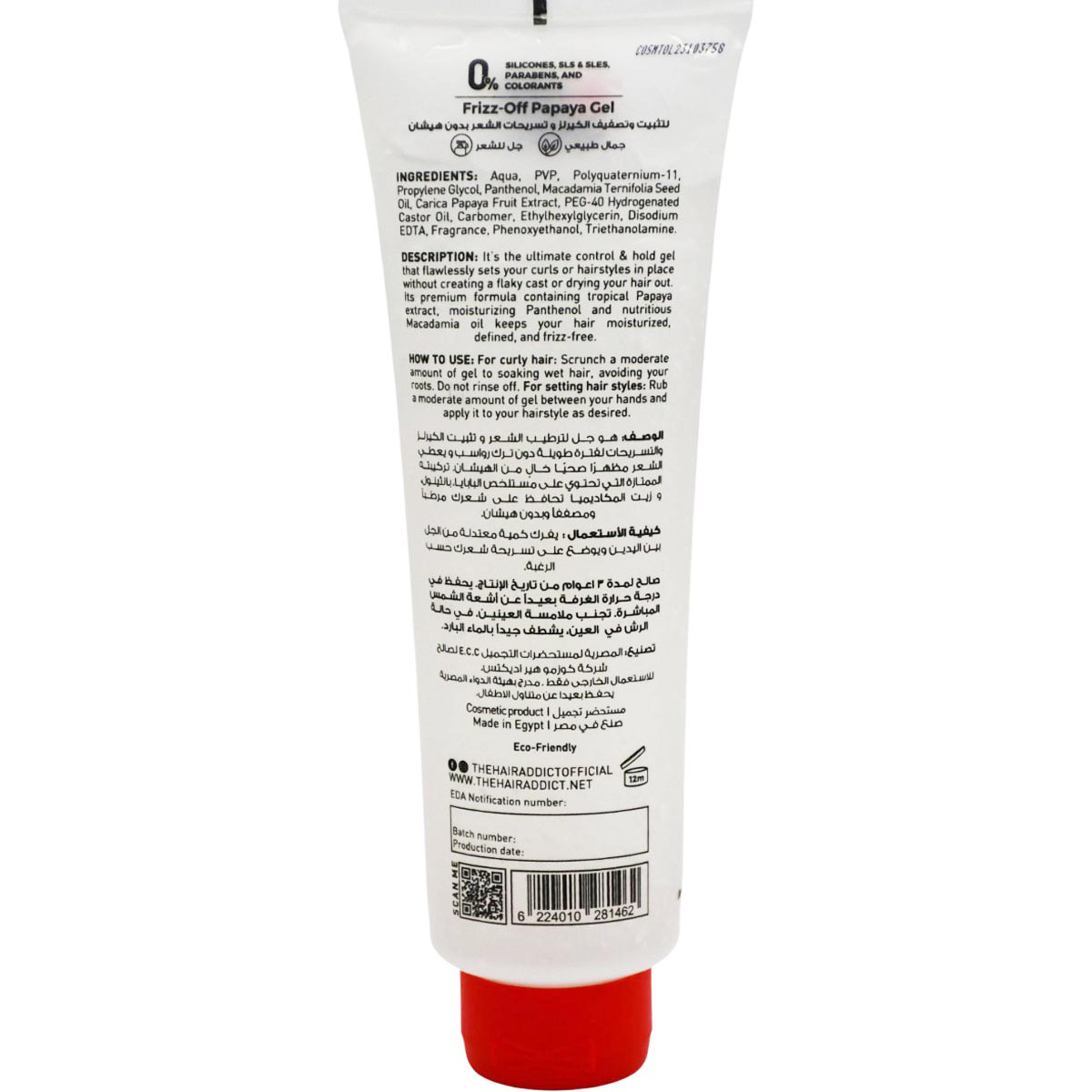 The Hair Addict Frizz Off Papaya Gel 250ml image number 1