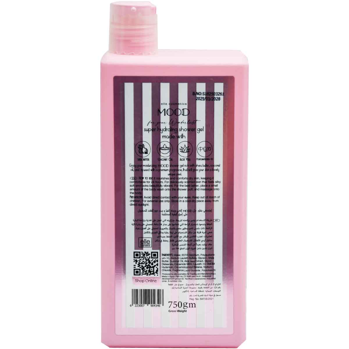 Mood Flower Bliss Shower Gel 750 gm image number 1