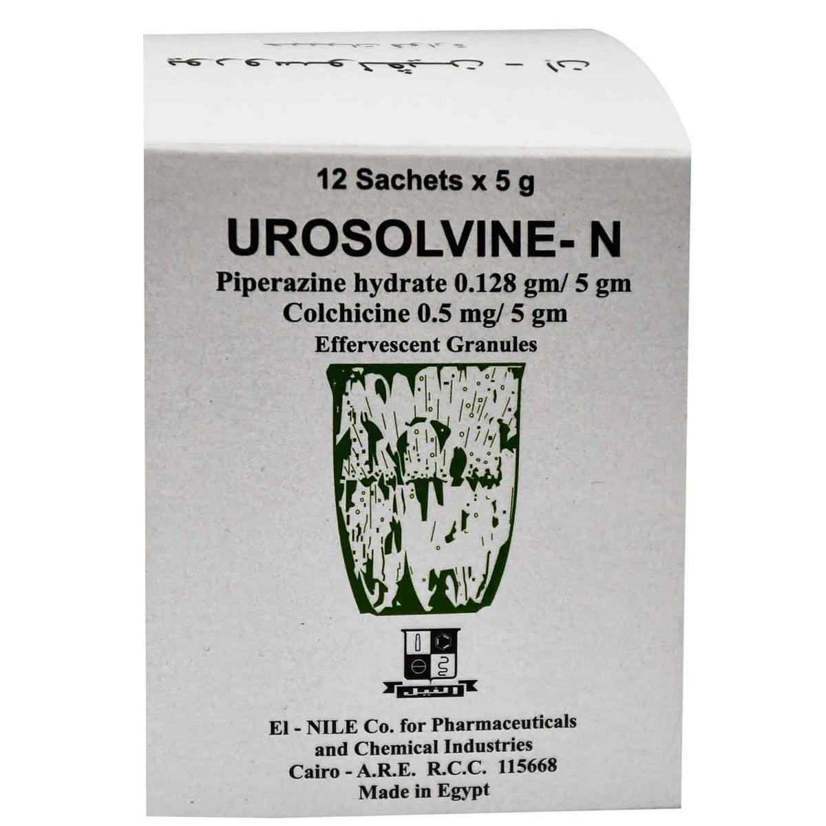 Urosolvine-N 12 Effervescent Sachets image number 0