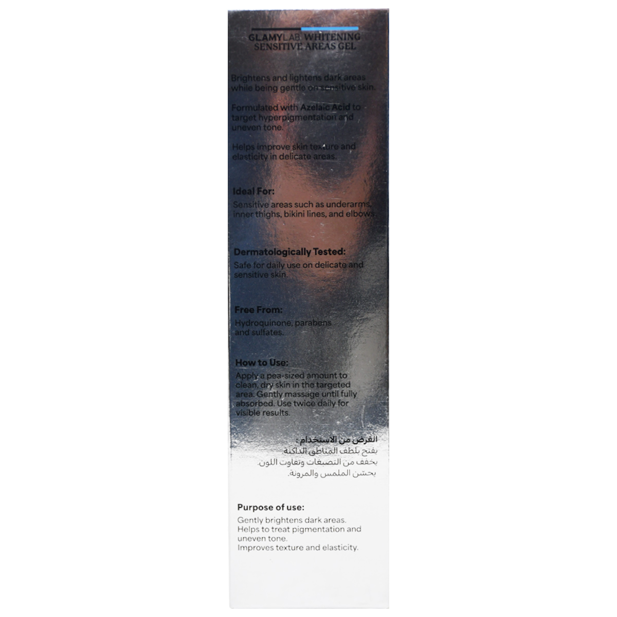 Glamylab Whitening Sensitive Areas Gel 50 gm image number 2