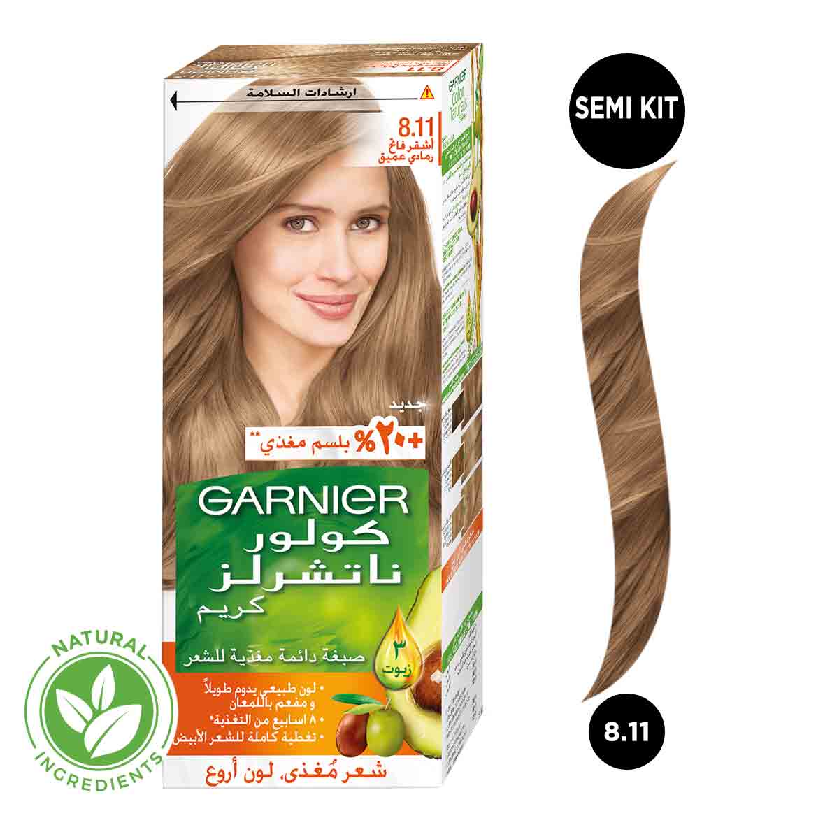 Garnier Color Naturals Cream Deep Light Ash Blonde/8.11 image number 0