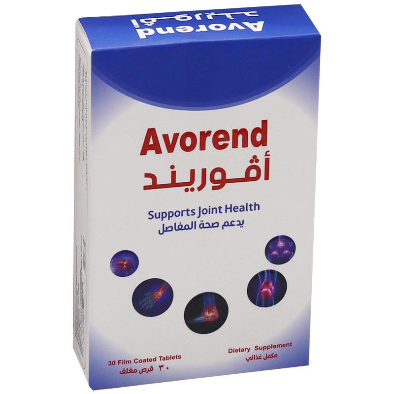 Avorend 30 Film Coated Tablets image number 0