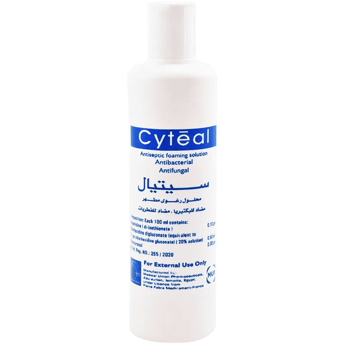 Cyteal Solution 250ml image number 0