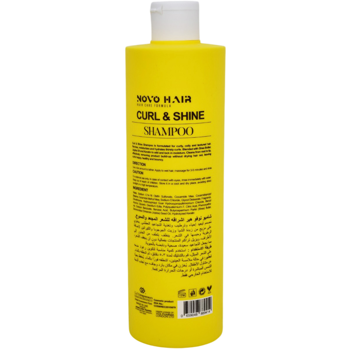 Novo Hair Curl and Shine Shampoo 450ml image number 1