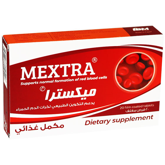 Mextra 20 Film Coated Tablets image number 0