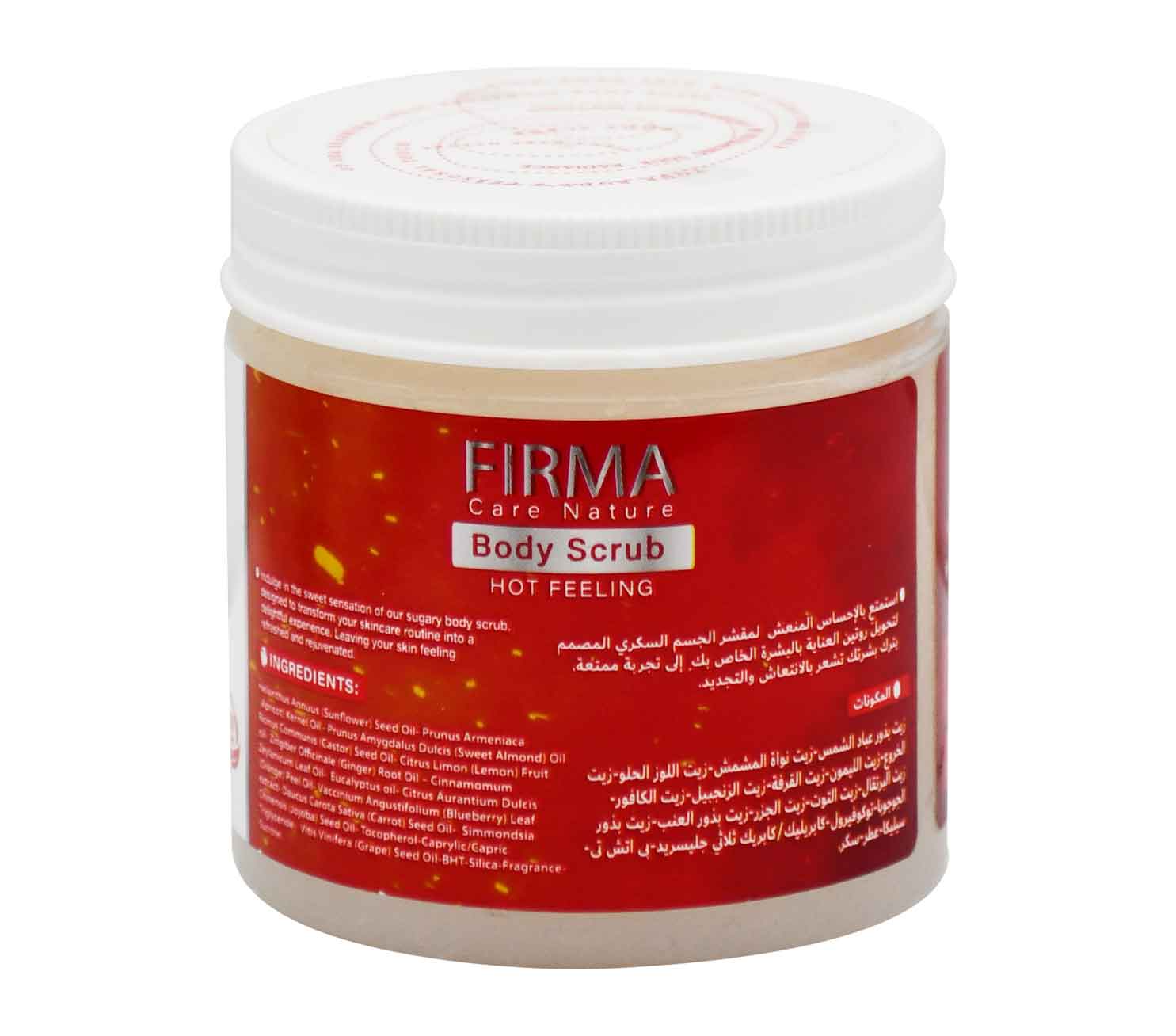 Firma Care Nature Hot Feeling Body Scrub 250gm image number 0