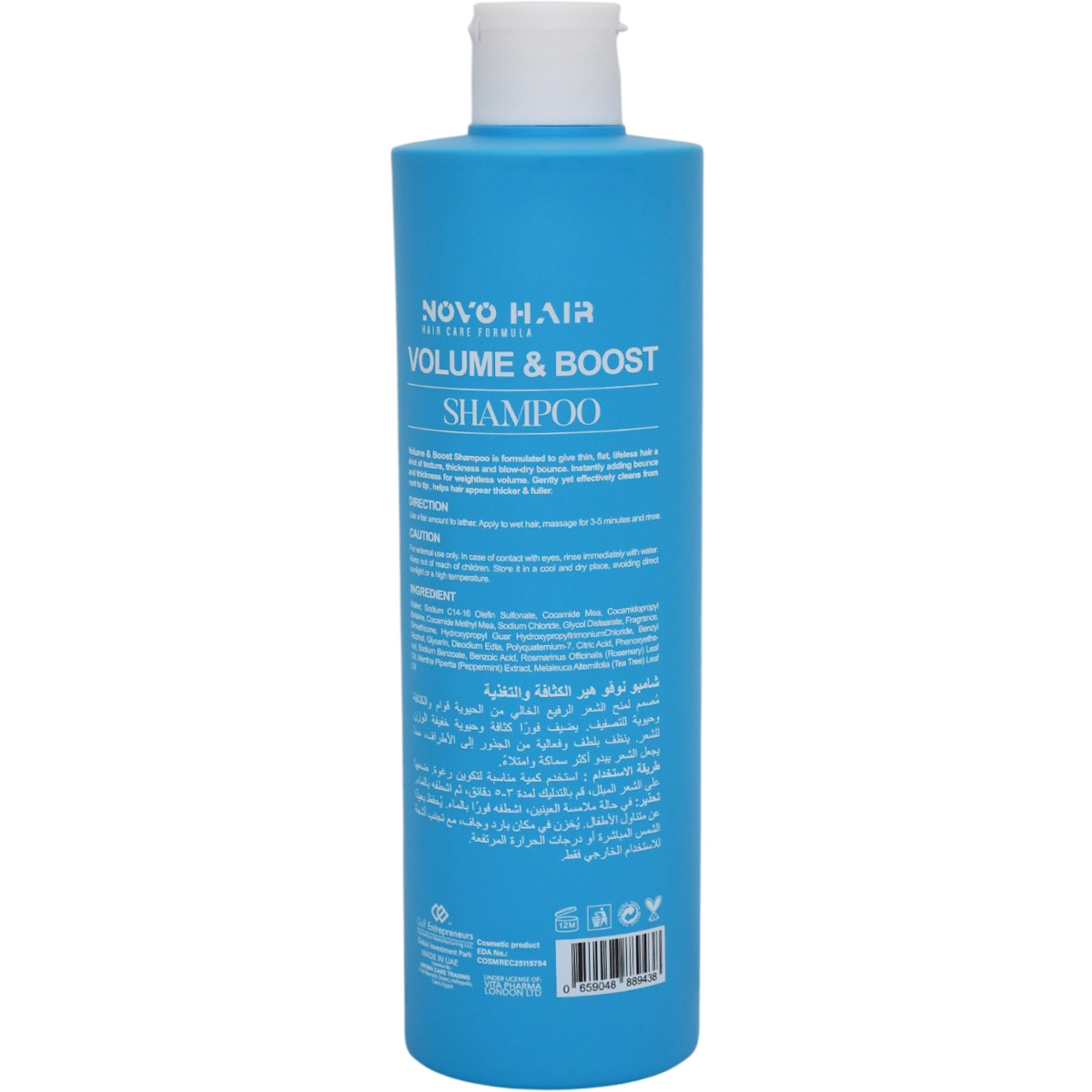 Novo Hair Volume and Boost Shampoo 450ml image number 1