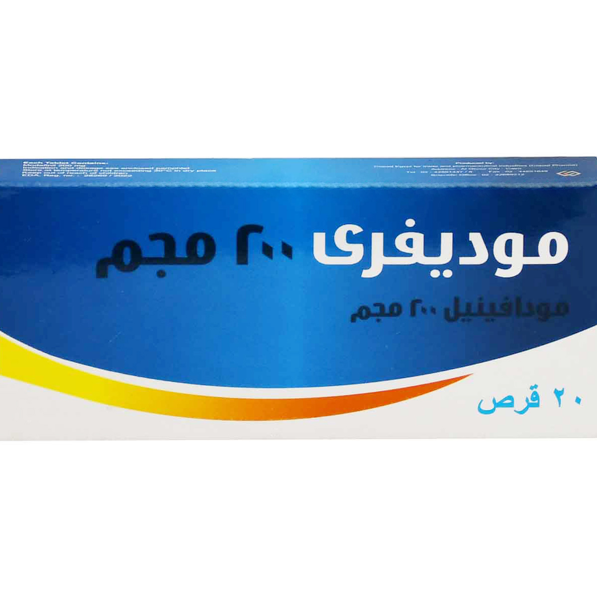Modifree 200 mg 20 Tablets image number 1