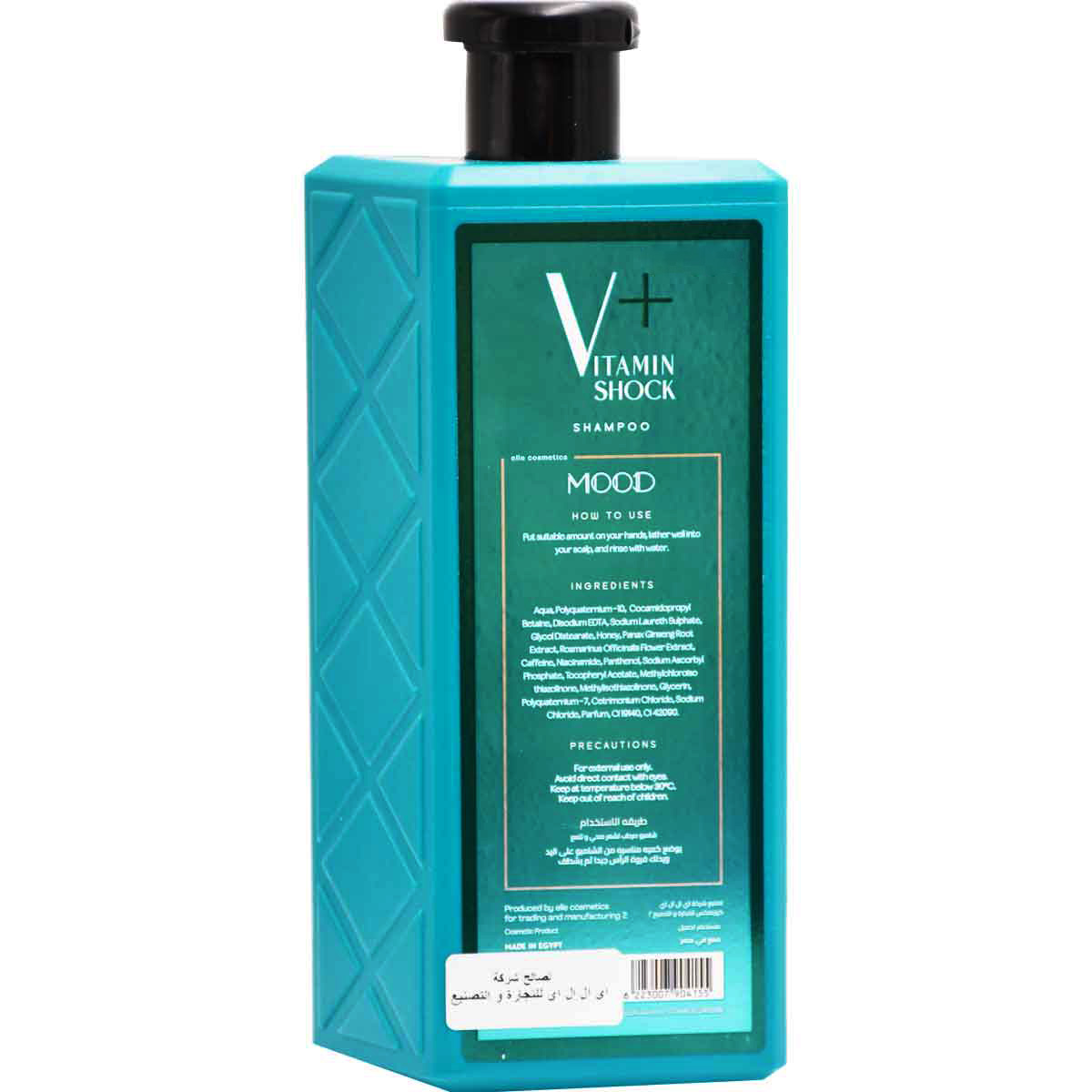 Mood Vitamin Shock Plus Strengthening Shampoo 400ml image number 1