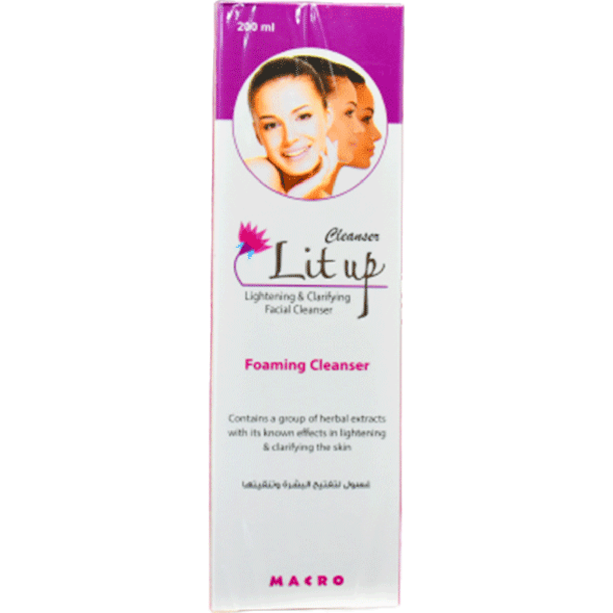Lit Up Light. & Clar.Foaming Cleanser 200ml image number 0