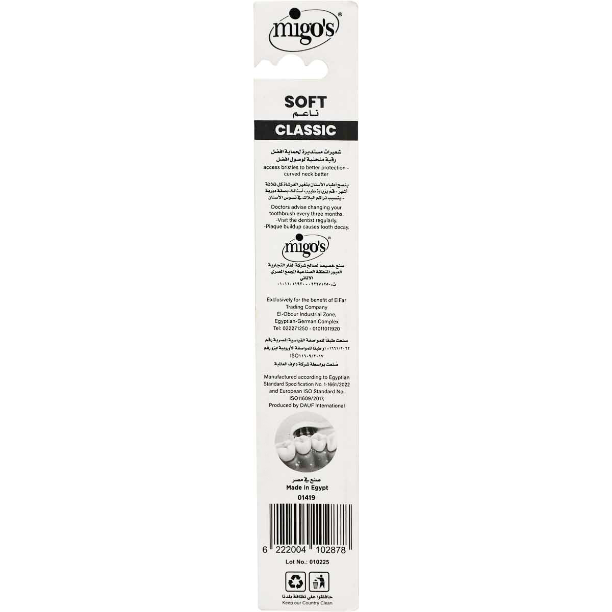 Migos Classic Toothbrush Soft/01419 image number 1