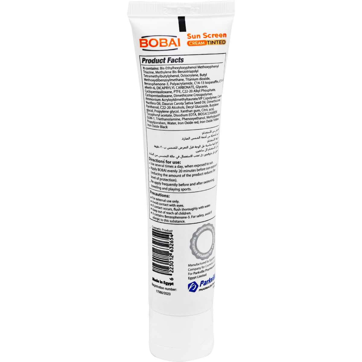 Bobai Sunscreen SPF(50+) Medium Tint Cream 60 gm image number 1