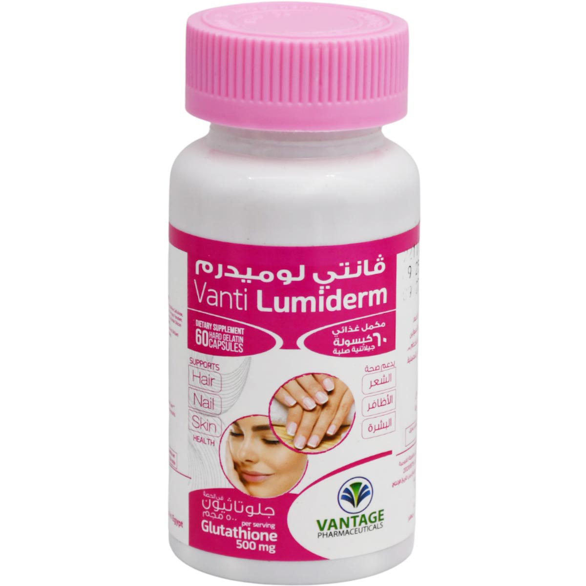 Vanti Lumiderm 60 Capsules image number 0