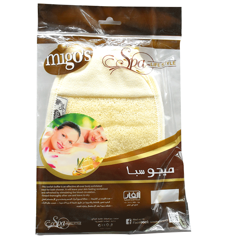 Migos Elegant Luffa/961/41181 image number 0