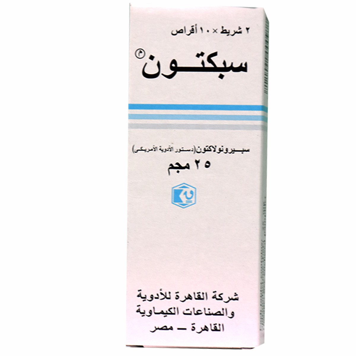 Spectone 25mg 20 Tablets image number 0