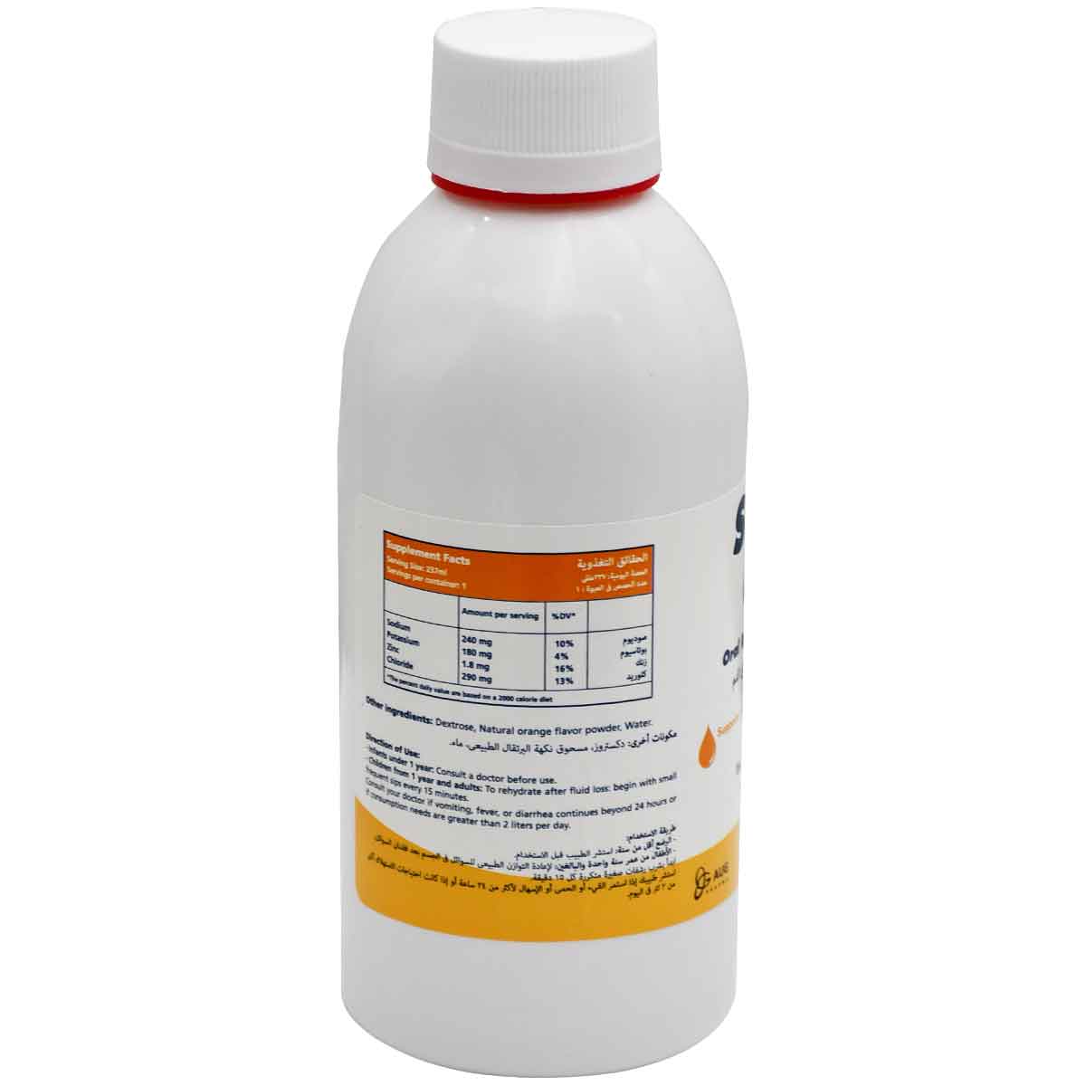 Sanso ORS Oral Rehydration Solution 237ml image number 1