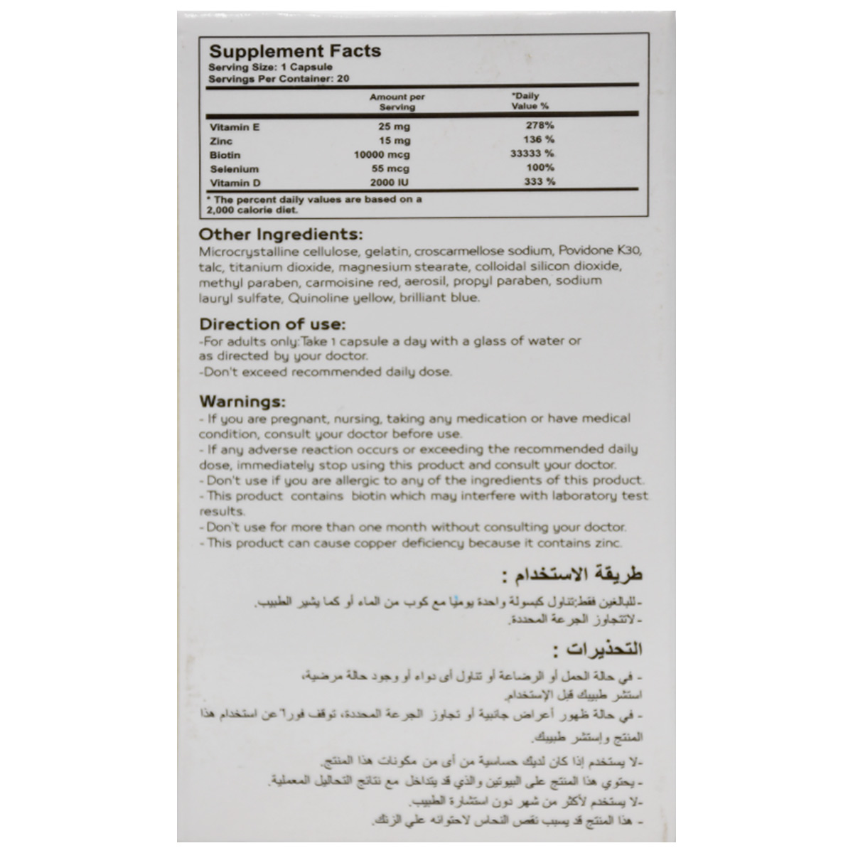 Bioxiflic 20 Hard Gelatin Capsules image number 1