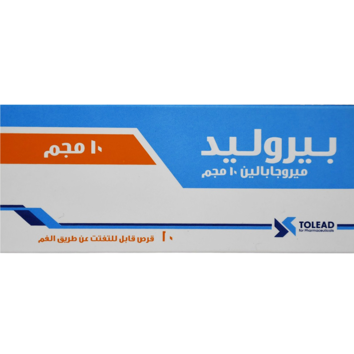 Perolead 10mg 10 Orodispersible Tablets image number 1