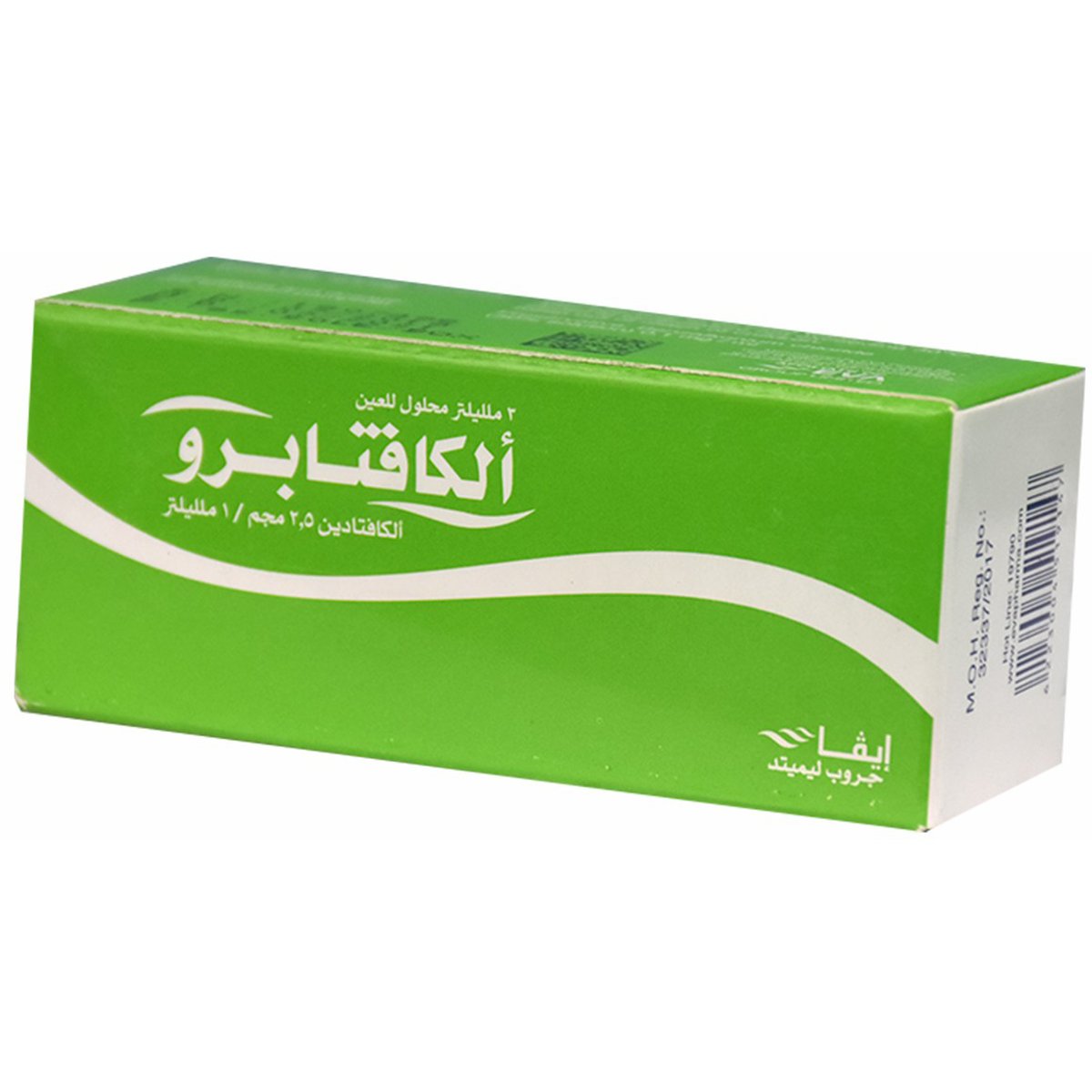 Alcaftapro 2.5Mg/1ml Ophthalmic Solution image number 0