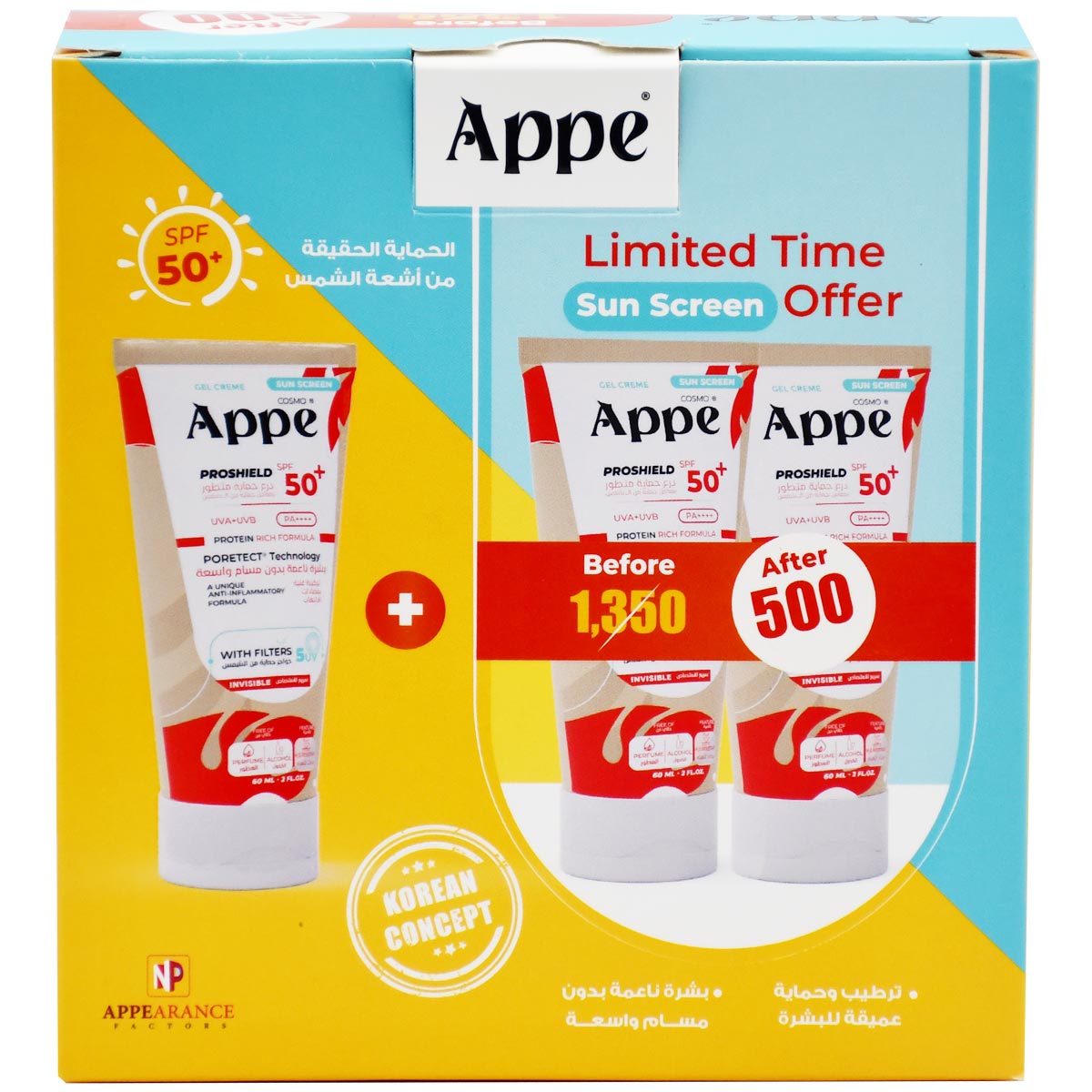 Cosmo Appe Sunscreen SPF (50+) Gel Cream 3 x 60ml (Offer Pack) image number 0