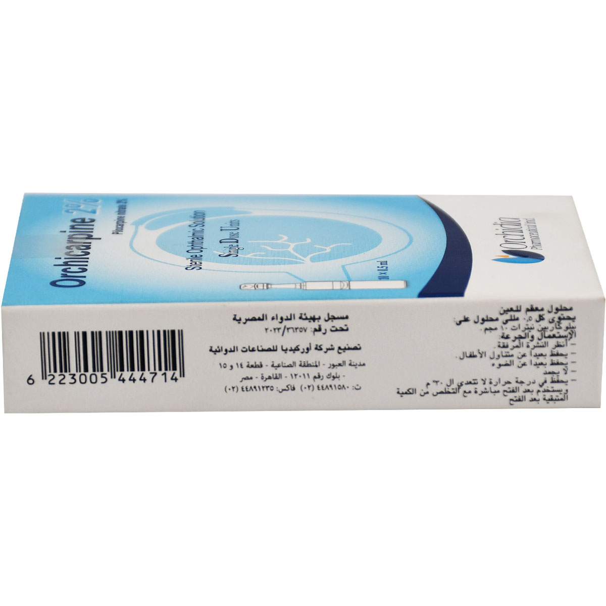 Orchicarpine 2% 0.5ml Eye Drop 10 Units image number 1