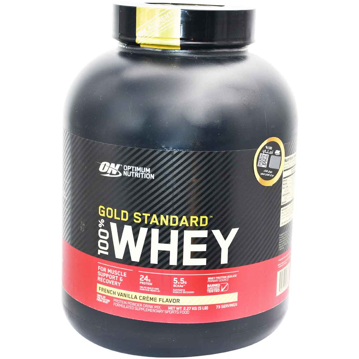 Whey Gold Standard (ON) French Vanilla Cream 2.27kg image number 1