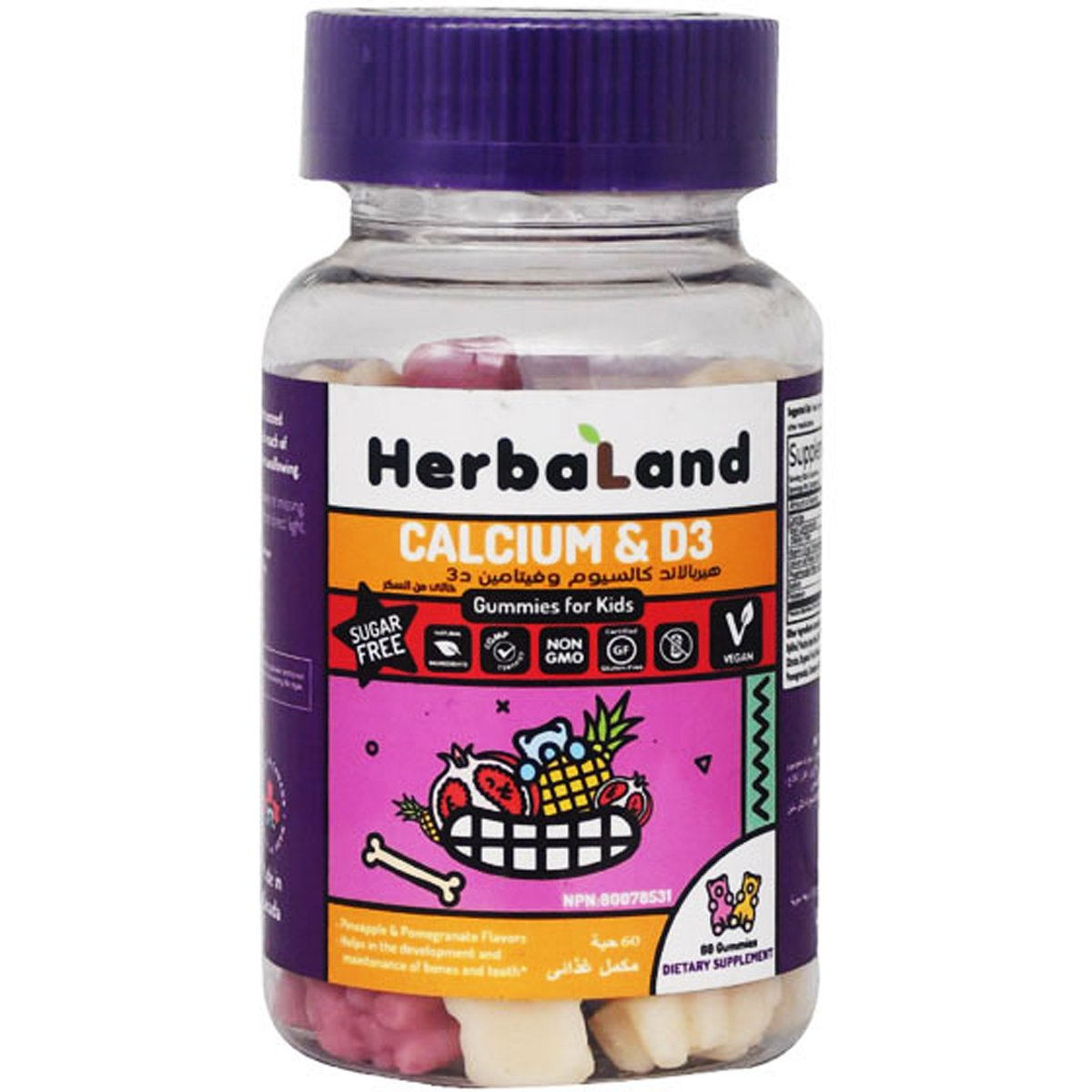 Herbaland Calcium + D3 60Kids Gummy image number 0
