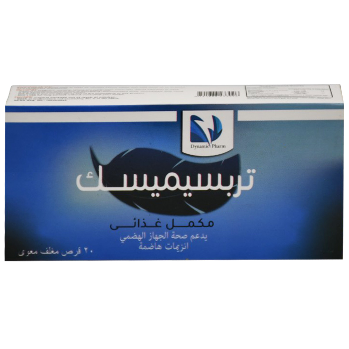Trypsimisk 20 Enteric Coated Tablets image number 1