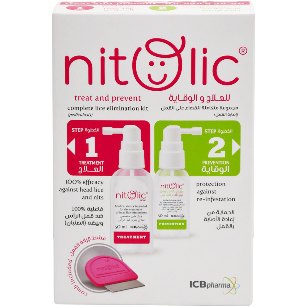 Nitolic Treatment 50 ml + Prevent Plus 50 ml image number 0