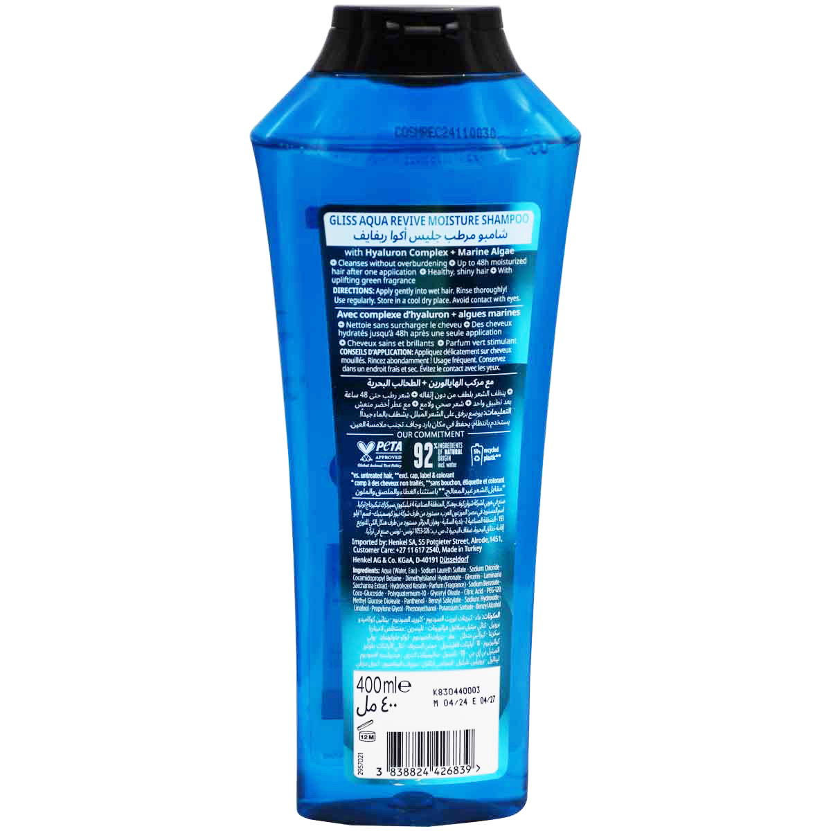 Gliss Aqua Revive Normal & Dry Hair Shampoo 400ml image number 1