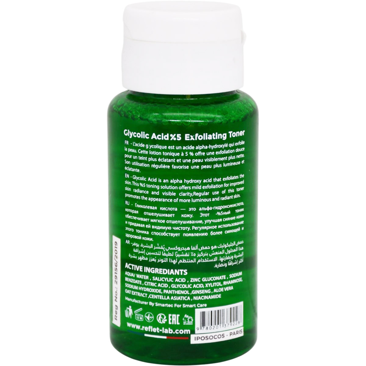 Max Reflet Glycolic Acid 5% Exfoliating Toner 150ml image number 1