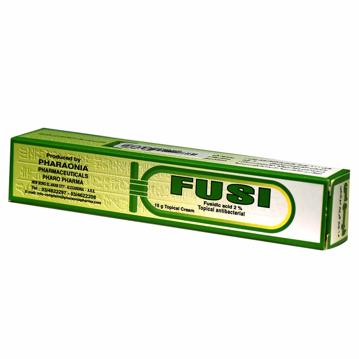 Fusi 2% 15gm Cream image number 0