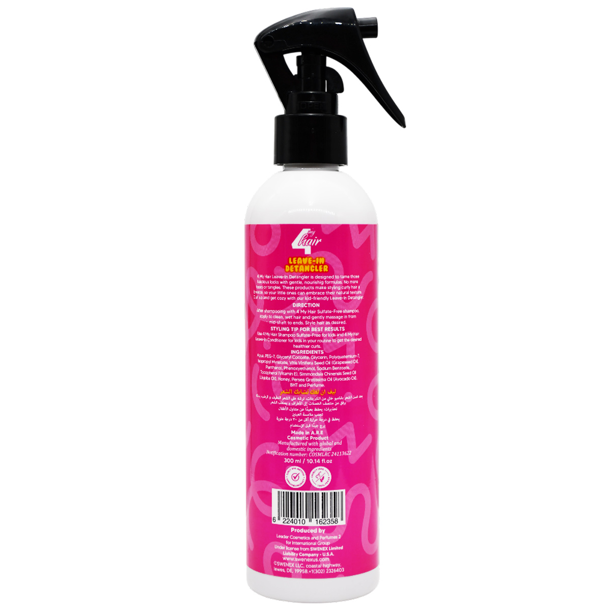 4 My Hair Kids Curly Leave In Detangler 300ml image number 1