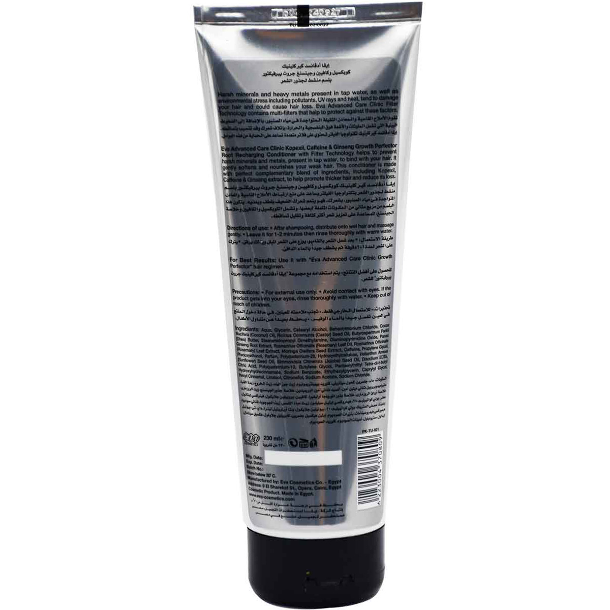 Eva Advanced Care Growth Perfector Conditioner 230ml image number 1