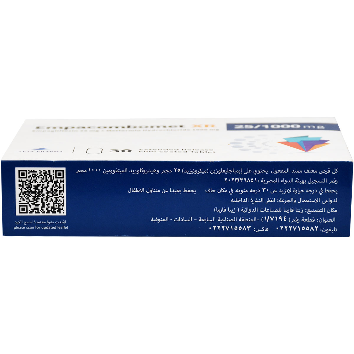 Empacombomet XR 25/1000mg 30 Tablets image number 1