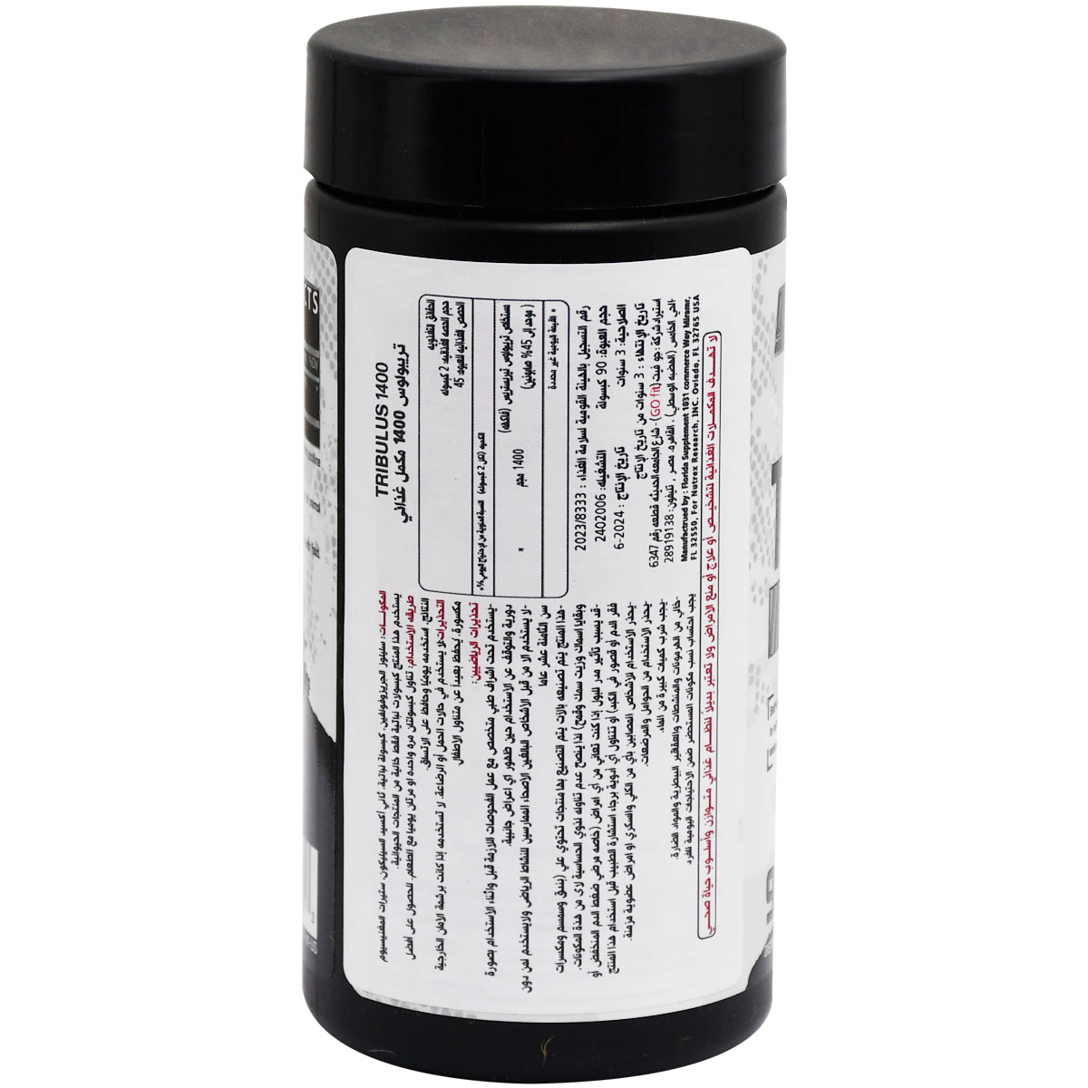 Tribulus 1400 - 90 Capsules image number 1