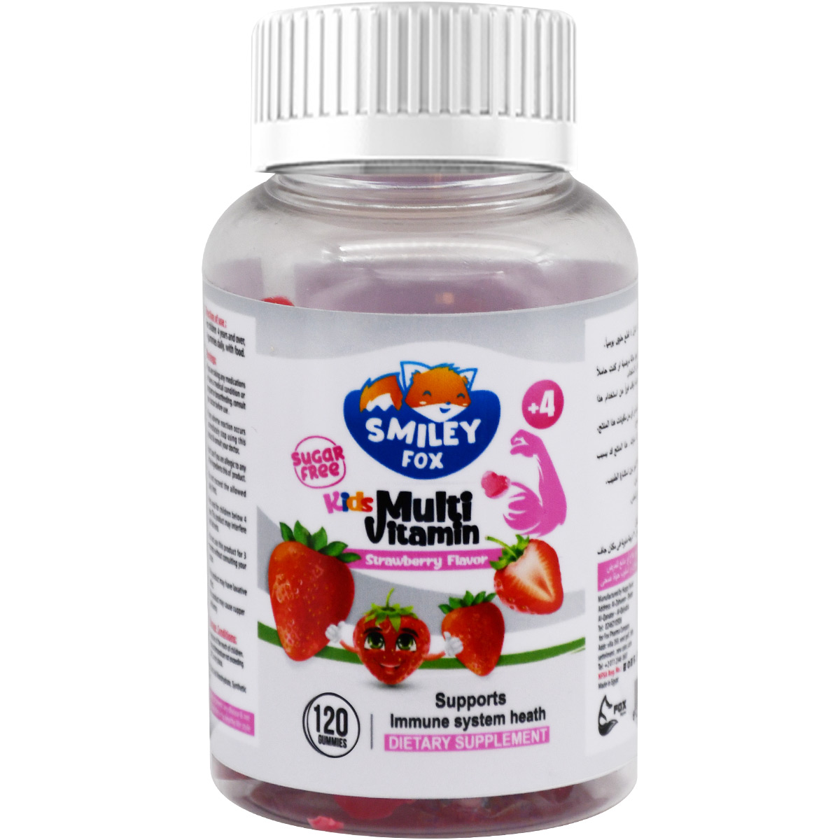Smiley Fox Kids Multi Vitamin Strawberry 120 Gummies image number 0