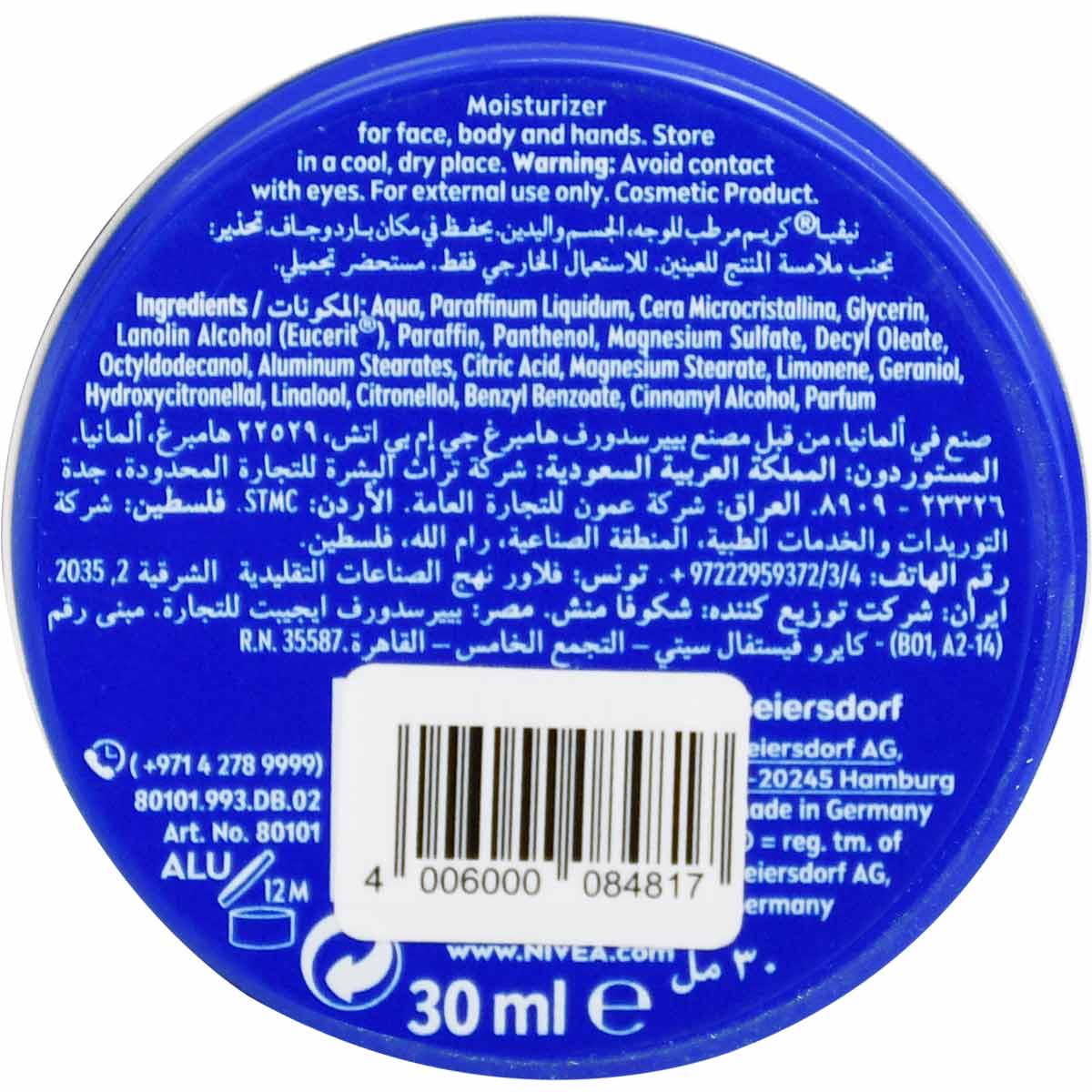 Nivea Cream Small Blue 30ml image number 1
