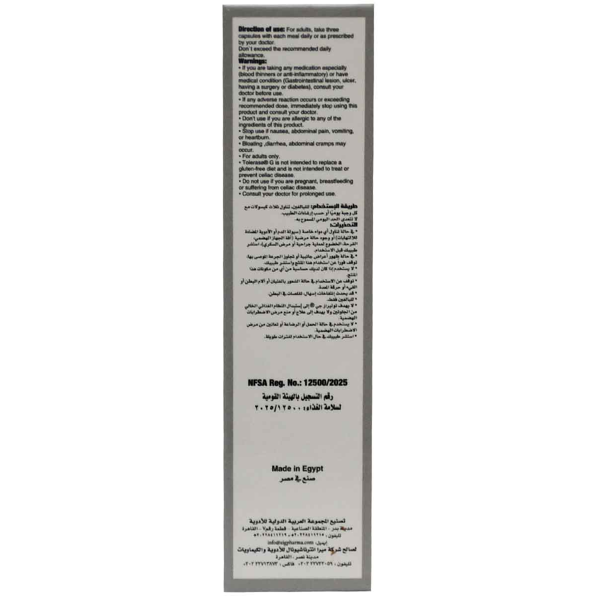 Rotadigest Glutenase 30 Hard Gelatin Capsules image number 1