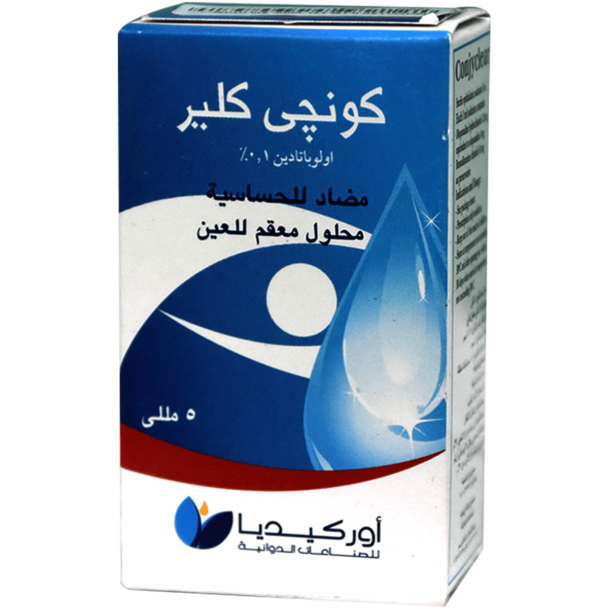 Conjyclear 0.1% Eye Drop Solution image number 0