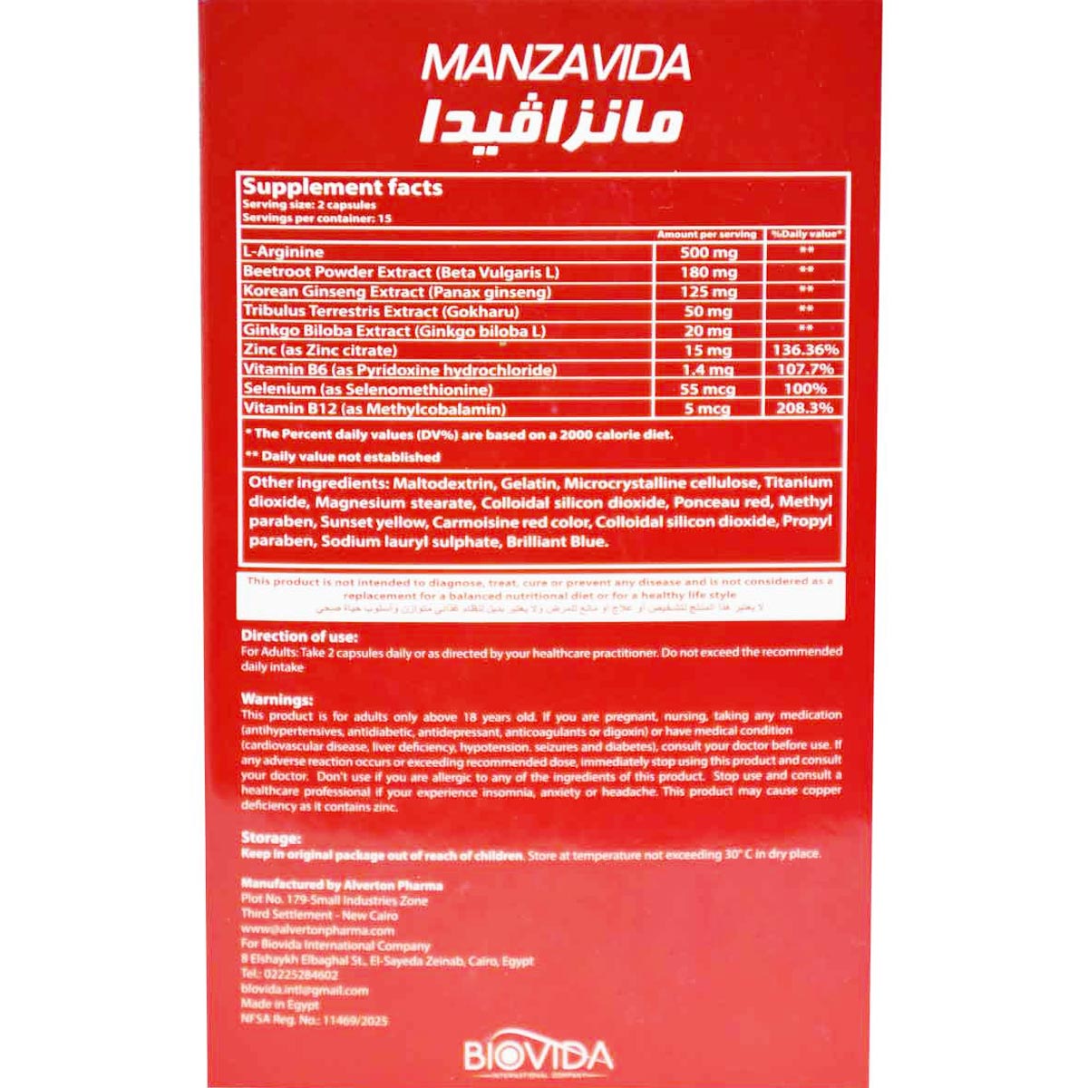Manzavida 30 Hard Gelatin Capsules image number 1