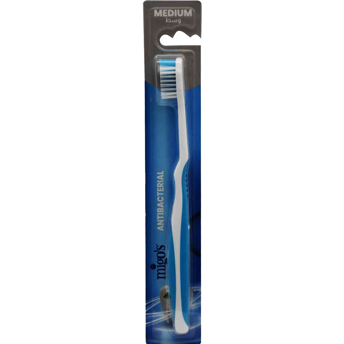 Migos Antibacterial Toothbrush Medium/01423 image number 0